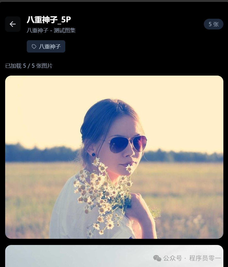 Image
